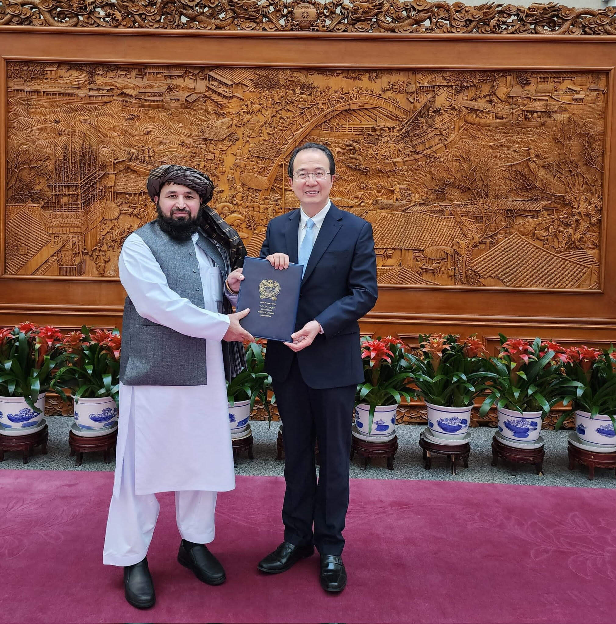 China Afghanistan